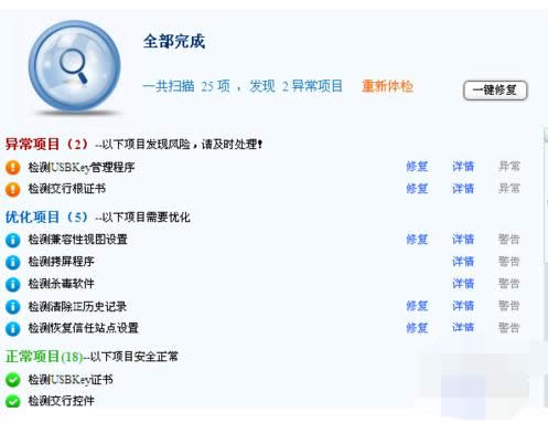 Win7��ͨ�y�оW�y�~̖�ܴa�o��ݔ����ޏͷ���