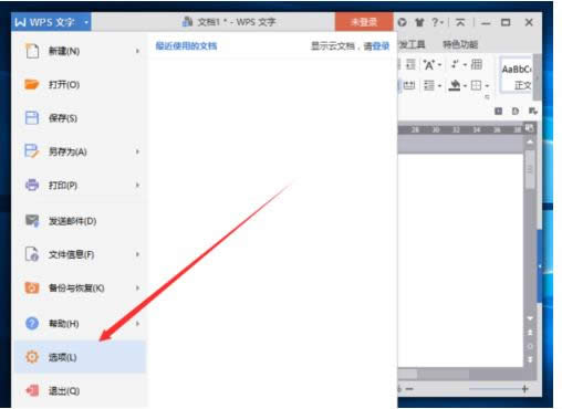 ��XWPS���־�݋�м��c(di��n)��ݔ���ܵĆ���(d��ng)���E