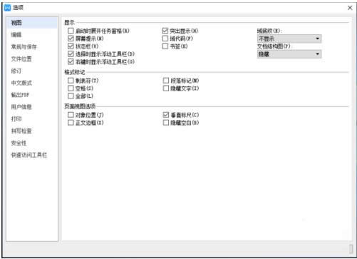 ��XWPS���־�݋�м��c(di��n)��ݔ���ܵĆ���(d��ng)���E