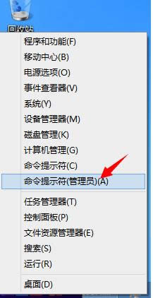 Win8安裝程序提示2502、2503錯誤的處理技巧