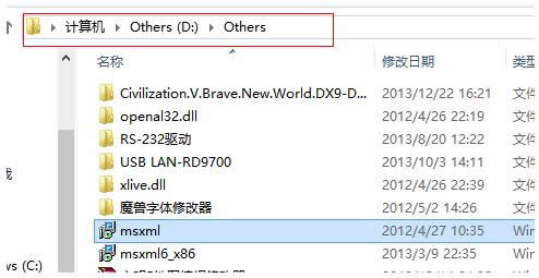 Win8安裝程序提示2502、2503錯誤的處理技巧