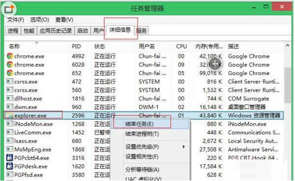 Win8.1安裝軟件報錯called runscript ..怎么辦?