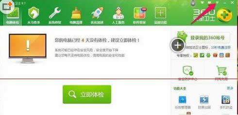 ��X360���o����ģʽ�O���Ԅ�̎���Ĳ�������