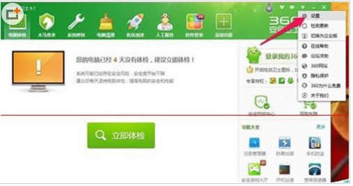 ��X360���o����ģʽ�O���Ԅ�̎���Ĳ�������