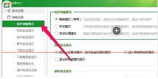 ��X360���o����ģʽ�O���Ԅ�̎���Ĳ�������