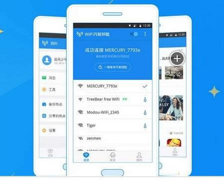 電腦Wifi網絡被他人蹭網的原因及杜絕技巧介紹