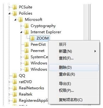 Win7系統(tǒng)IE網(wǎng)頁界面大小無法縮放的處理方法