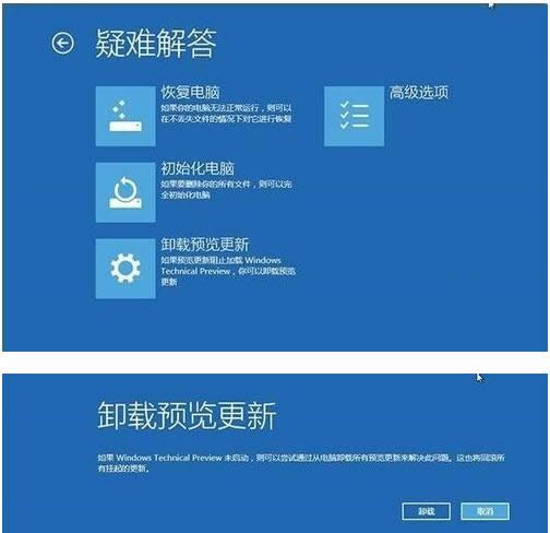 Win10ϵ�yWinRE�ޏ�ϵ�y���}ʹ�ý̳̣��D�ģ�
