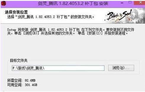 Win7/8系統(tǒng)網(wǎng)游劍靈無(wú)法運(yùn)行的處理技巧