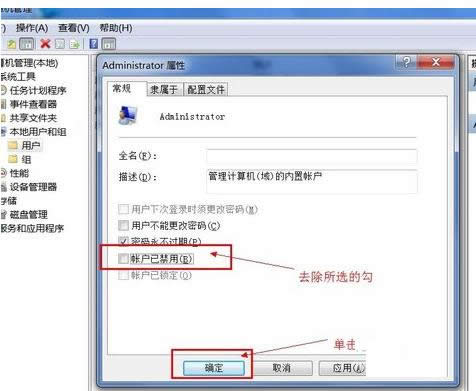 ����T������ô�@ȡ��Win7�@�ù���T���޼���