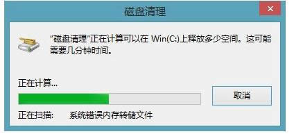 ���bWin7/8ϵ�y��Windows.old�ļ��A��ô�h��