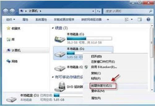 Win7���I�ˆΟo�l�͵������ݷ�ʽ�Ļ֏ͷ���