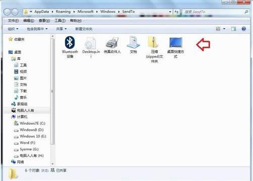 Win7���I�ˆΟo�l�͵������ݷ�ʽ�Ļ֏ͷ���