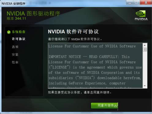 Win7/8���b����NVIDIA�@���ӵ�ԭ��̎������