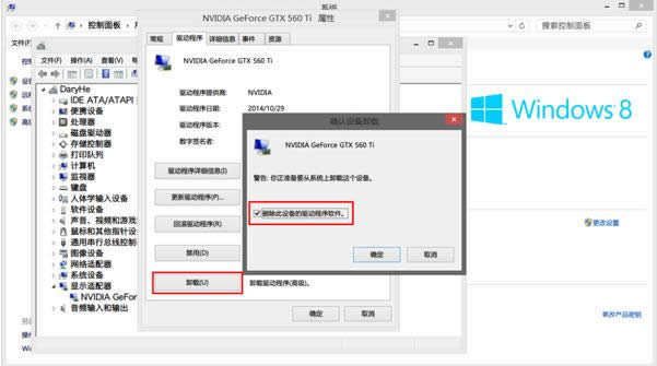 Win7/8���b����NVIDIA�@���ӵ�ԭ��̎������