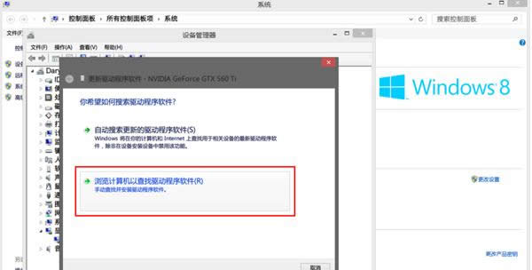 Win7/8���b����NVIDIA�@���ӵ�ԭ��̎������