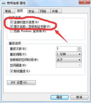 Win7��X�����B�ӽ��治�@ʾ�M�ȵĽ�Q����