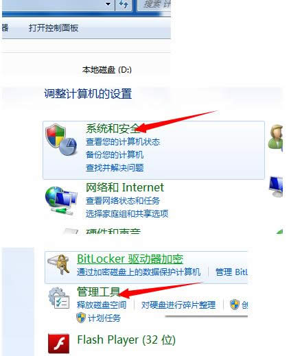 Win7/10ϵ�yAnsysֹͣ�������_��̎������