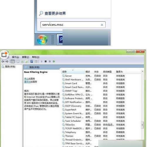 Win7��X�ڼ���ʧϵ�y����׃�ڵ�̎������