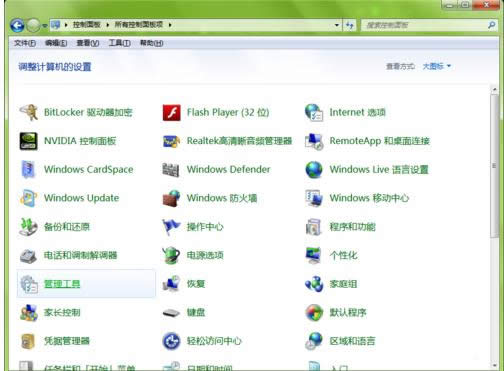 Win7��X�ڼ���ʧϵ�y����׃�ڵ�̎������