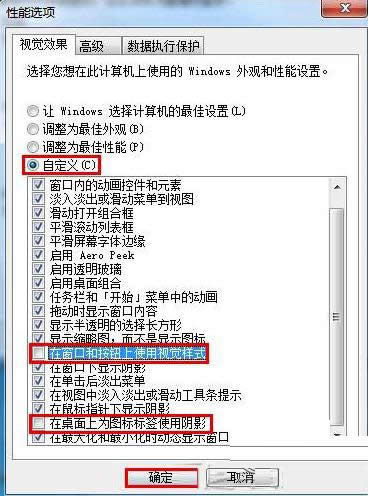 ����ClearType���ܽ�QWin8.1�������wģ�����}