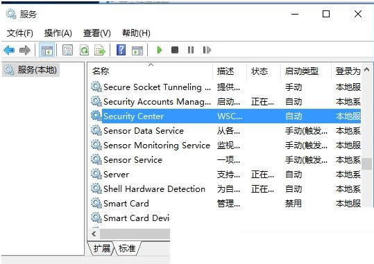 Win10���Ӳ���windows��ȫ���ķ��յ�̎������