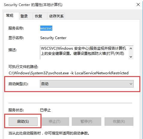 Win10���Ӳ���windows��ȫ���ķ��յ�̎������
