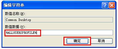 XP��X������F�p�D�ˣ���ݷ�ʽ����̎������