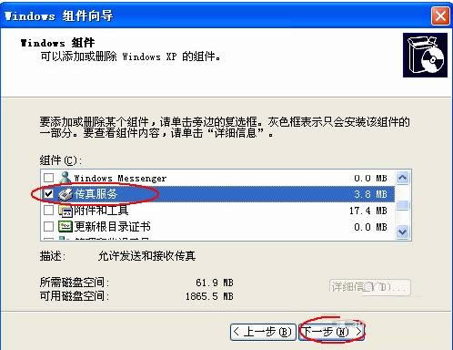 XPϵ�y(t��ng)�������(w��)��ô���b�����Â���̳�