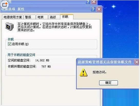 XP�������ߕr��ʾ�ܽ^�L����ô�k��̎�����ɷ���