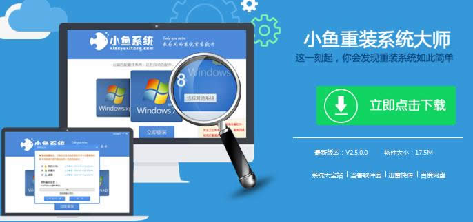 XP/Win7/8/10�пs�š��Ŵ�ͻ֏;W����w�̳�