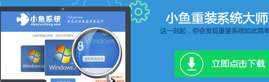 XP/Win7/8/10�пs�š��Ŵ�ͻ֏;W����w�̳�