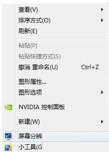 Win7系統(tǒng)調(diào)試CF煙霧頭清晰度打敗對手技巧分享