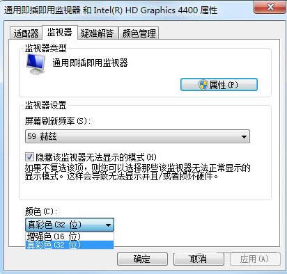 Win7系統(tǒng)調(diào)試CF煙霧頭清晰度打敗對手技巧分享