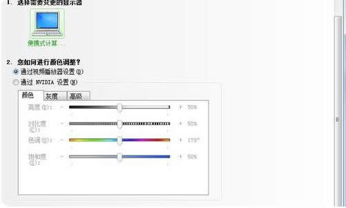 Win7系統(tǒng)調(diào)試CF煙霧頭清晰度打敗對手技巧分享
