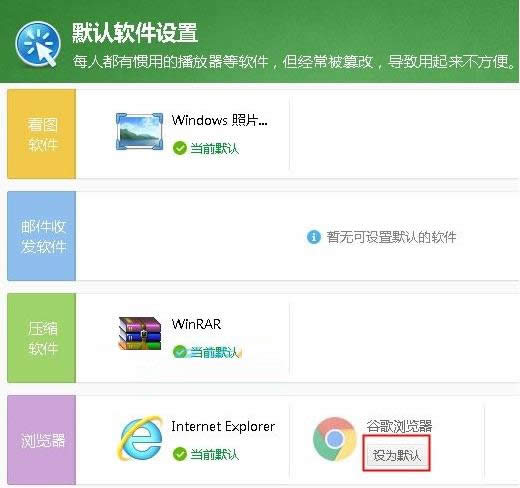 Win7/8/10ϵ�y�i��360����IE�g�[�����ɷ���