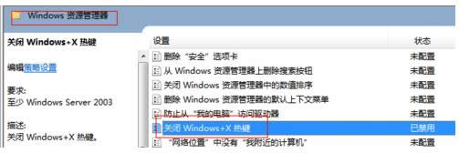 Win7/8ϵ�ywindows�Ƅ����ğo�����_�Ľ�Q����