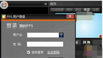 Winϵ�y(t��ng)PPSӰ��ҕ�l�ς��̳̣��D�ģ�