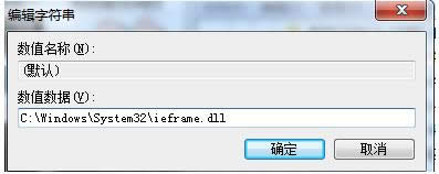 Win7ϵ�yIE��ʾ�W����e�`�Ҳ���Ԫ�ص�̎������