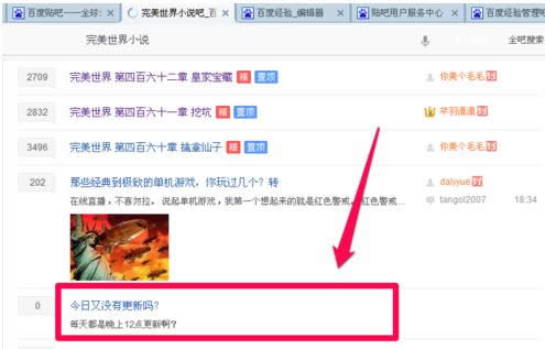 Win7ϵ�y(t��ng)IE�g�[���аٶ��N����΄h����