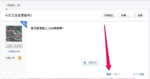 Win7ϵ�y(t��ng)IE�g�[���аٶ��N����΄h����