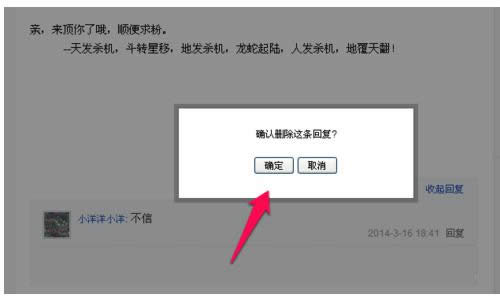 Win7ϵ�y(t��ng)IE�g�[���аٶ��N����΄h����