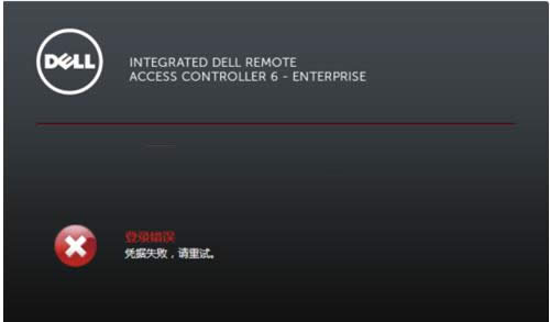 Win7��X���iDRAC��ʾ����e�`��̎������