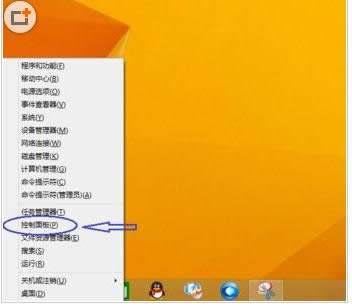 Win8系統(tǒng)怎么創(chuàng)建家庭組共享區(qū)域網(wǎng)資源?