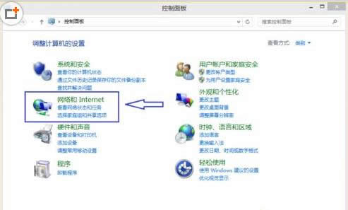 Win8系統(tǒng)怎么創(chuàng)建家庭組共享區(qū)域網(wǎng)資源?
