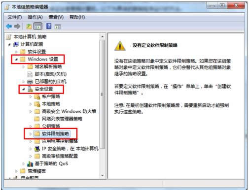 Win7����ĳ�����\�з����Ա���ȫ��ô������