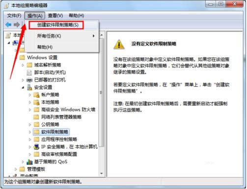 Win7����ĳ�����\�з����Ա���ȫ��ô������