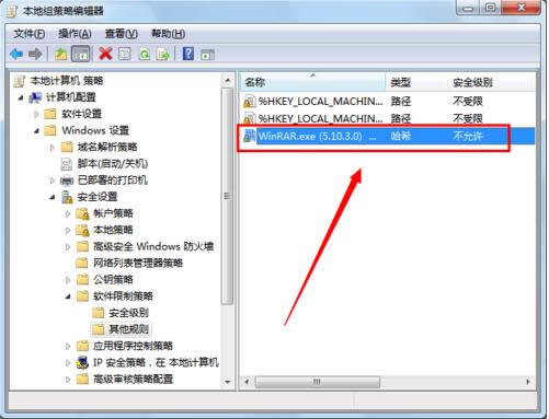 Win7����ĳ�����\�з����Ա���ȫ��ô������