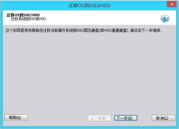 Win7/Win8��ϵ�y�w�Ƶ�SSD�̑BӲ�P�Ĳ�������