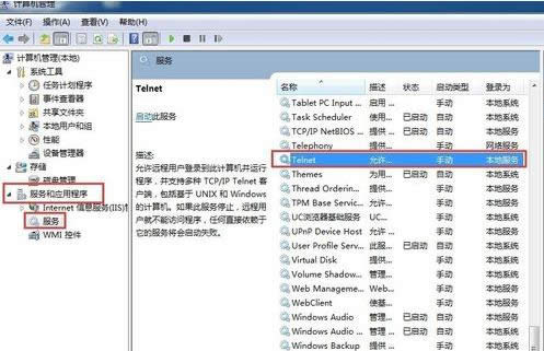 ��Xtelnet�˿ڣ�23�˿ڣ���ʾ�B��ʧ����ô�k��